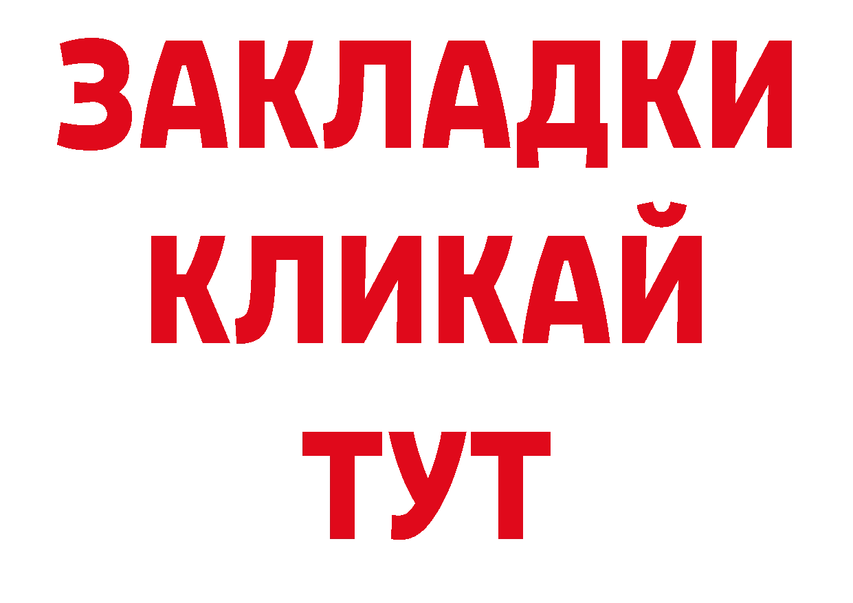 Как найти закладки? сайты даркнета телеграм Тында